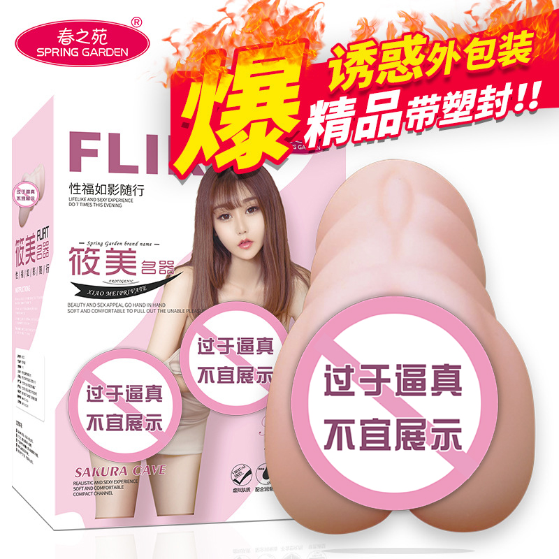 商品主图